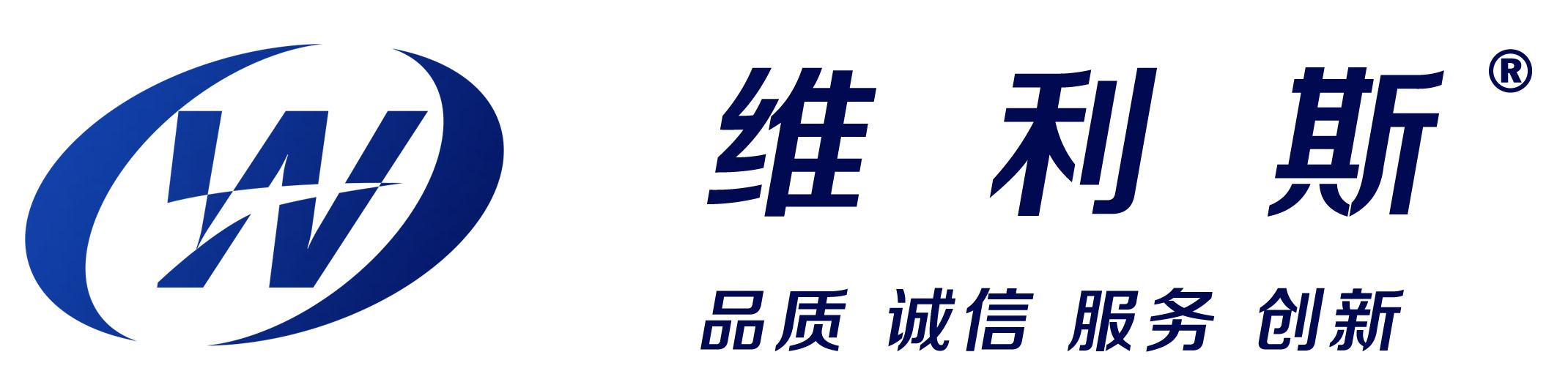 郑州维利斯新型建材有限公司