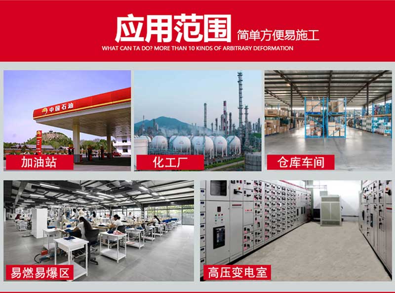 JZNFJ金属防静电不发火耐磨材料(图4) JZNFJ金属防静电不发火耐磨材料(图4)