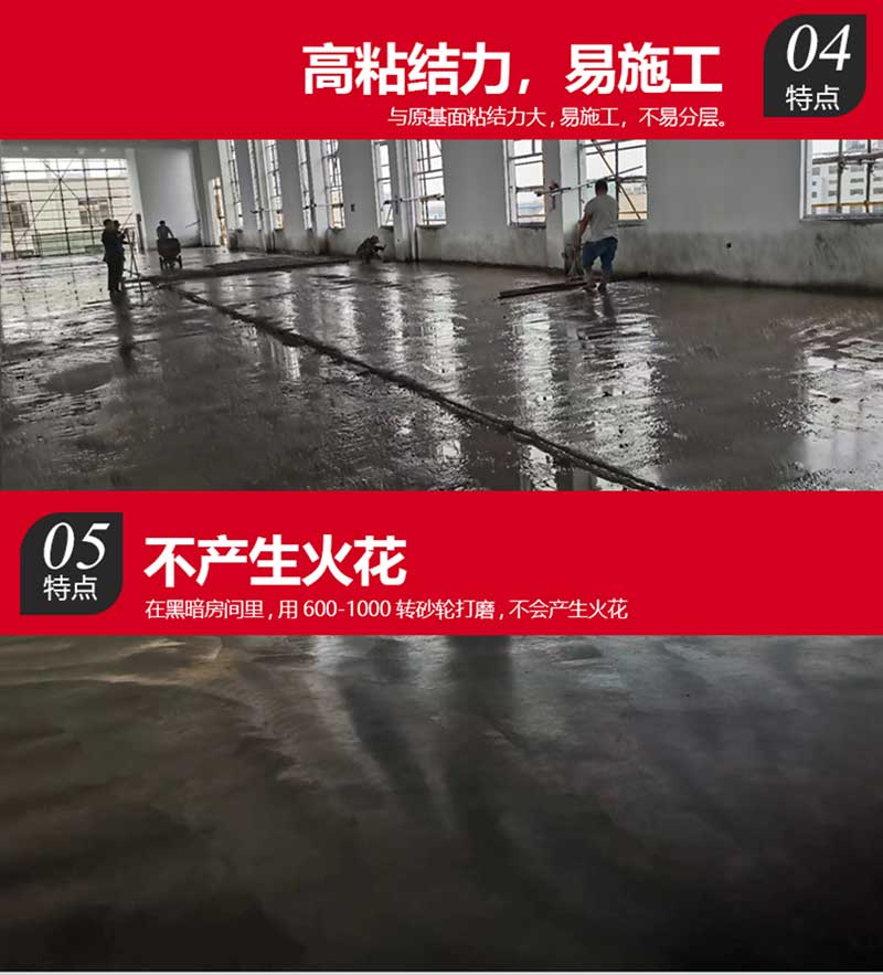 JZNFJ金属防静电不发火耐磨材料(图7) JZNFJ金属防静电不发火耐磨材料(图7)