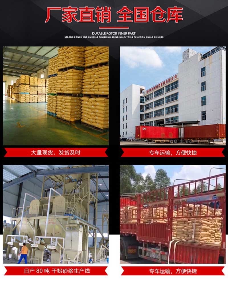 JZNFJ金属防静电不发火耐磨材料(图10) JZNFJ金属防静电不发火耐磨材料(图10)