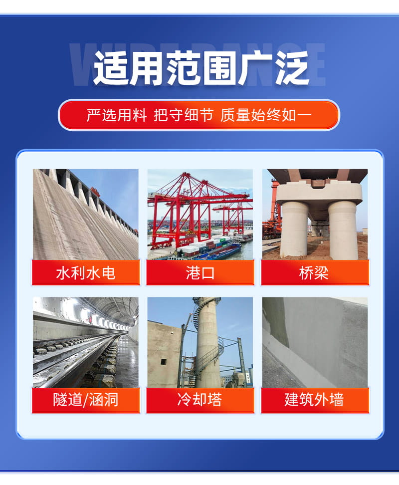 防碳化涂料 色差修复剂(图6)