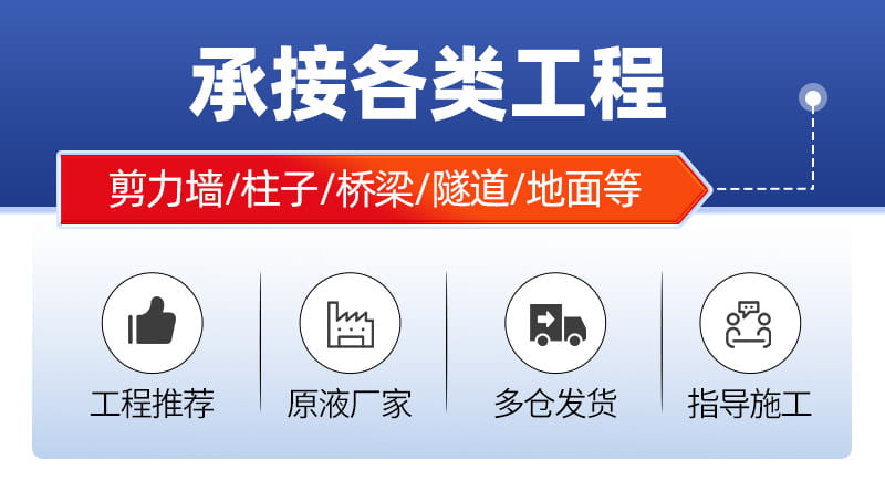 防碳化涂料 色差修复剂(图2)