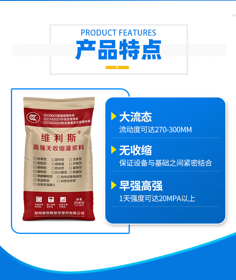 轨道胶泥(图2) 轨道胶泥(图2)