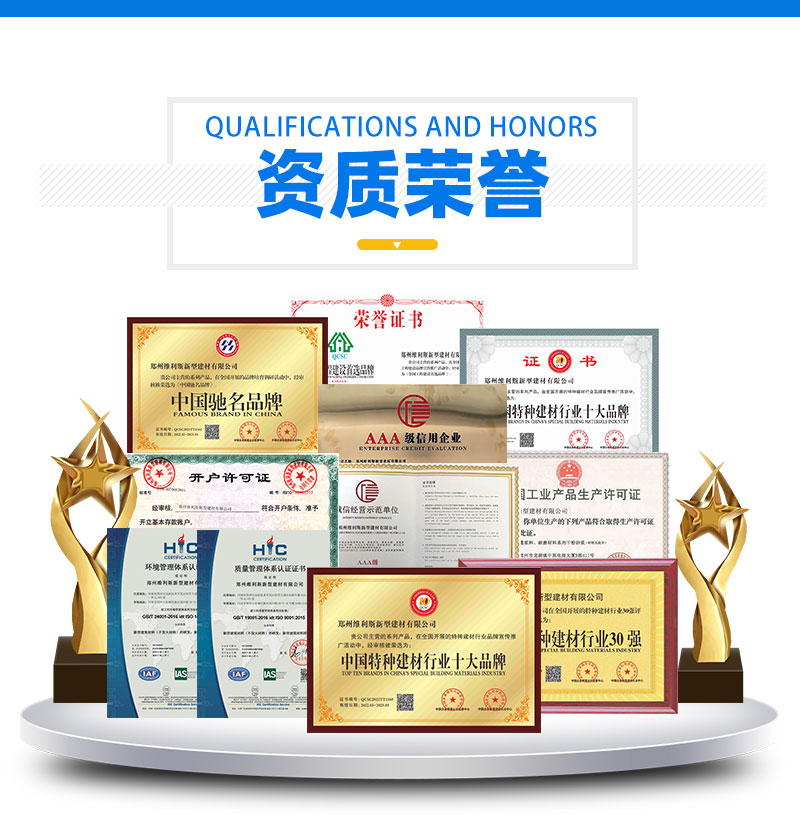 轨道胶泥(图4) 轨道胶泥(图4)