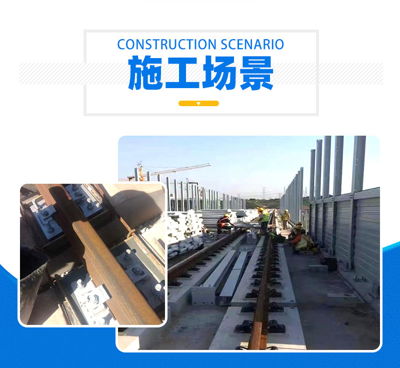 轨道胶泥(图5) 轨道胶泥(图5)