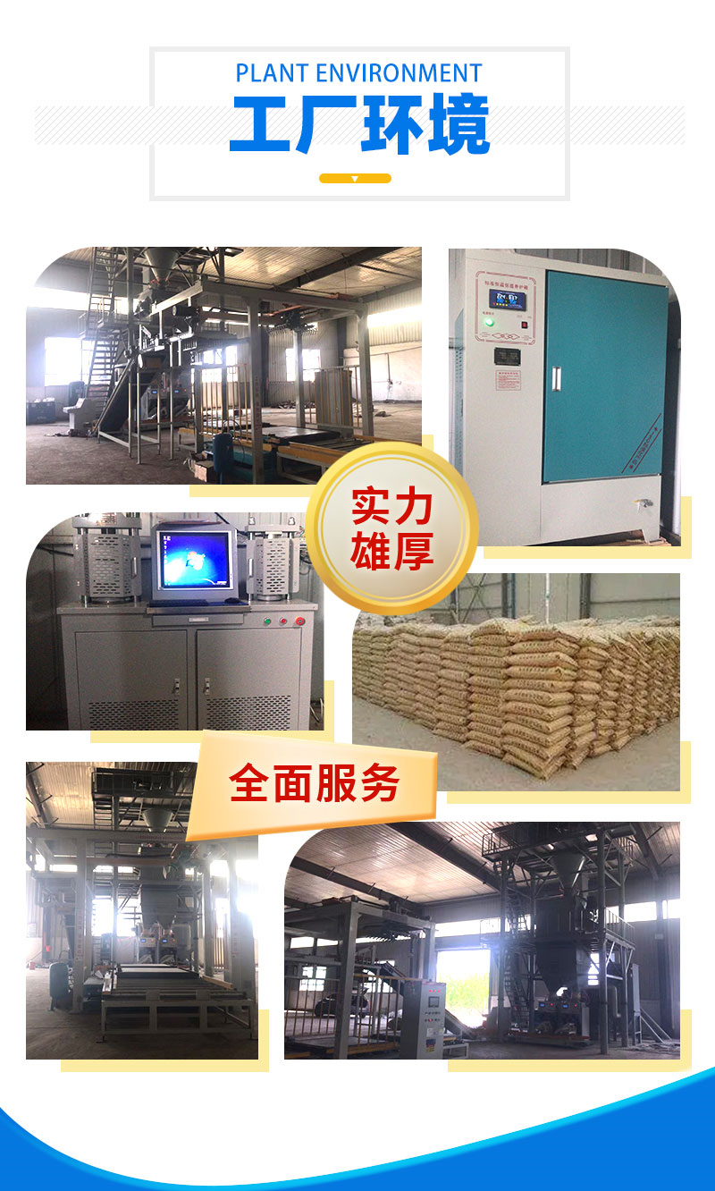 轨道胶泥(图7) 轨道胶泥(图7)