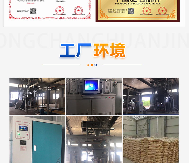 氯丁胶乳防水砂浆(图9) 氯丁胶乳防水砂浆(图9)