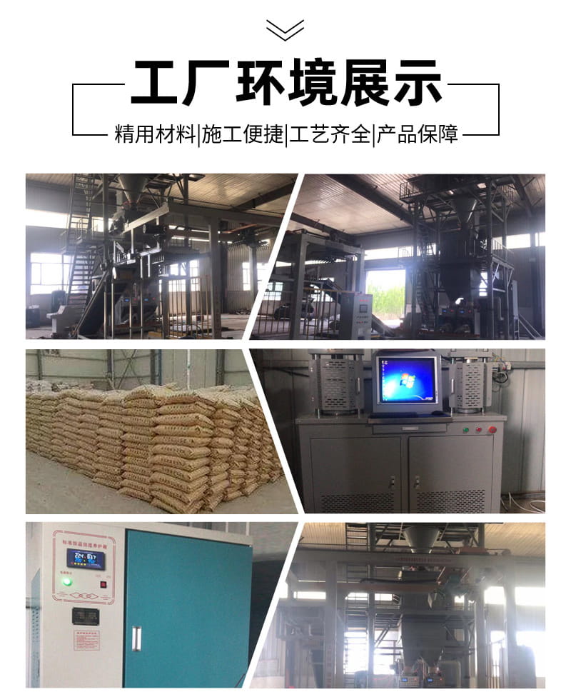 耐酸胶泥(图7) 耐酸胶泥(图7)