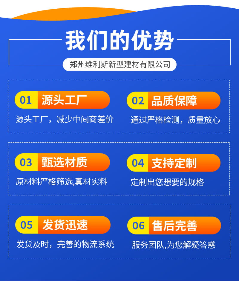 耐酸胶泥(图6) 耐酸胶泥(图6)