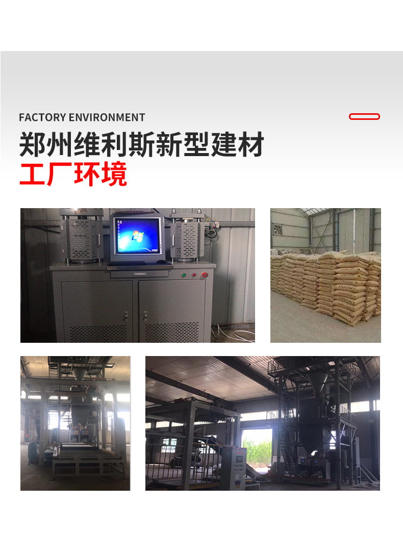 环氧树脂砂浆(图7) 环氧树脂砂浆(图7)