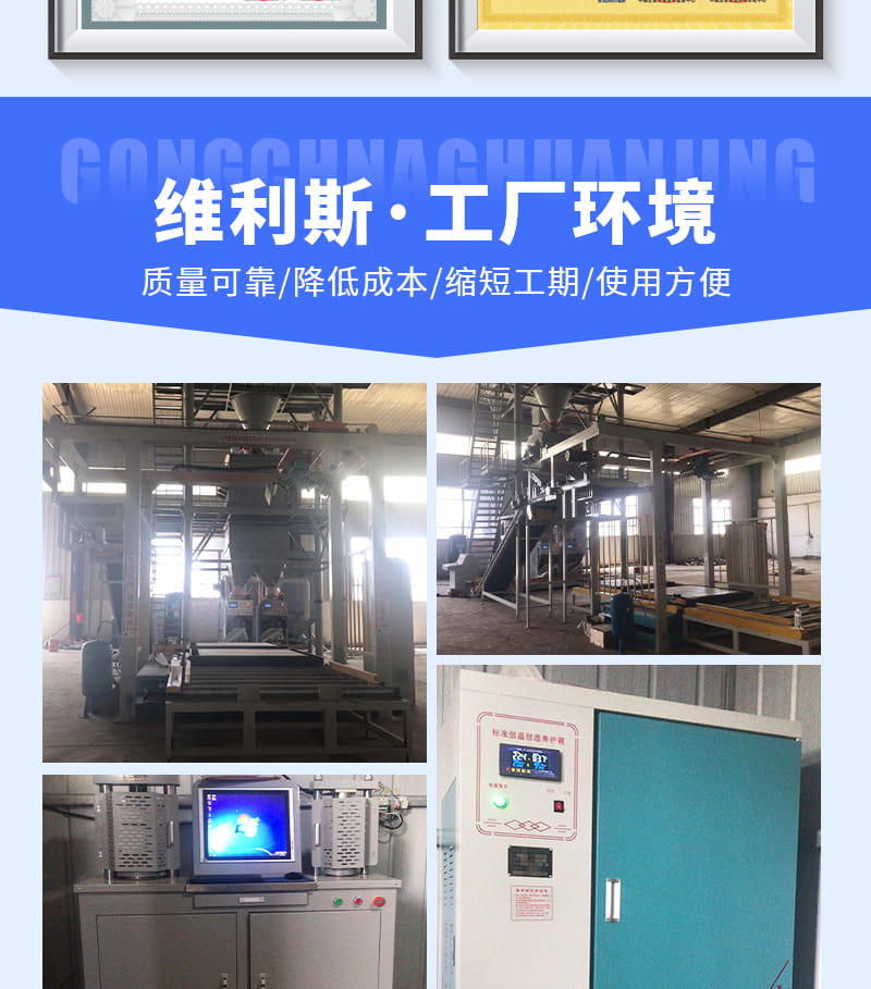 灌浆料C80(图8) 灌浆料C80(图8)