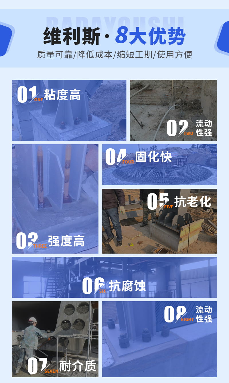 高强无收缩灌浆料C60(图3) 高强无收缩灌浆料C60(图3)