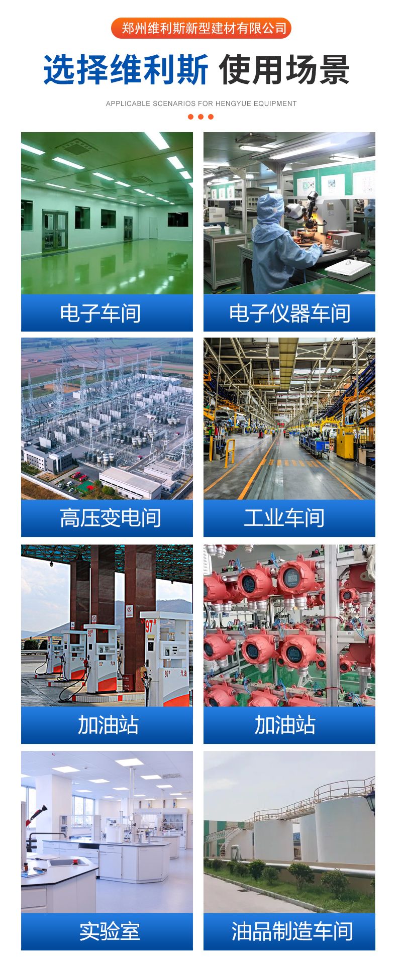 不发火细石混凝土(图4) 不发火细石混凝土(图4)